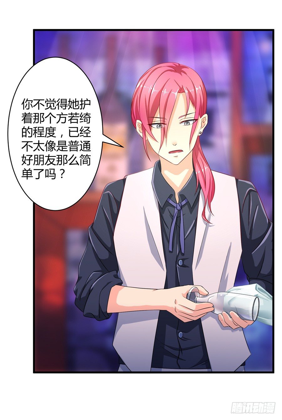11.初起疑心31