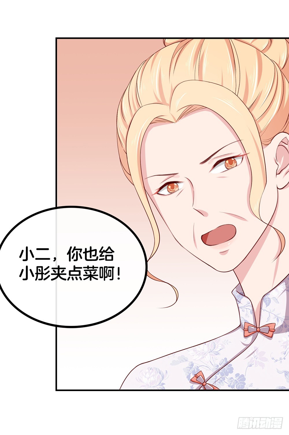 33.戏精的较量34
