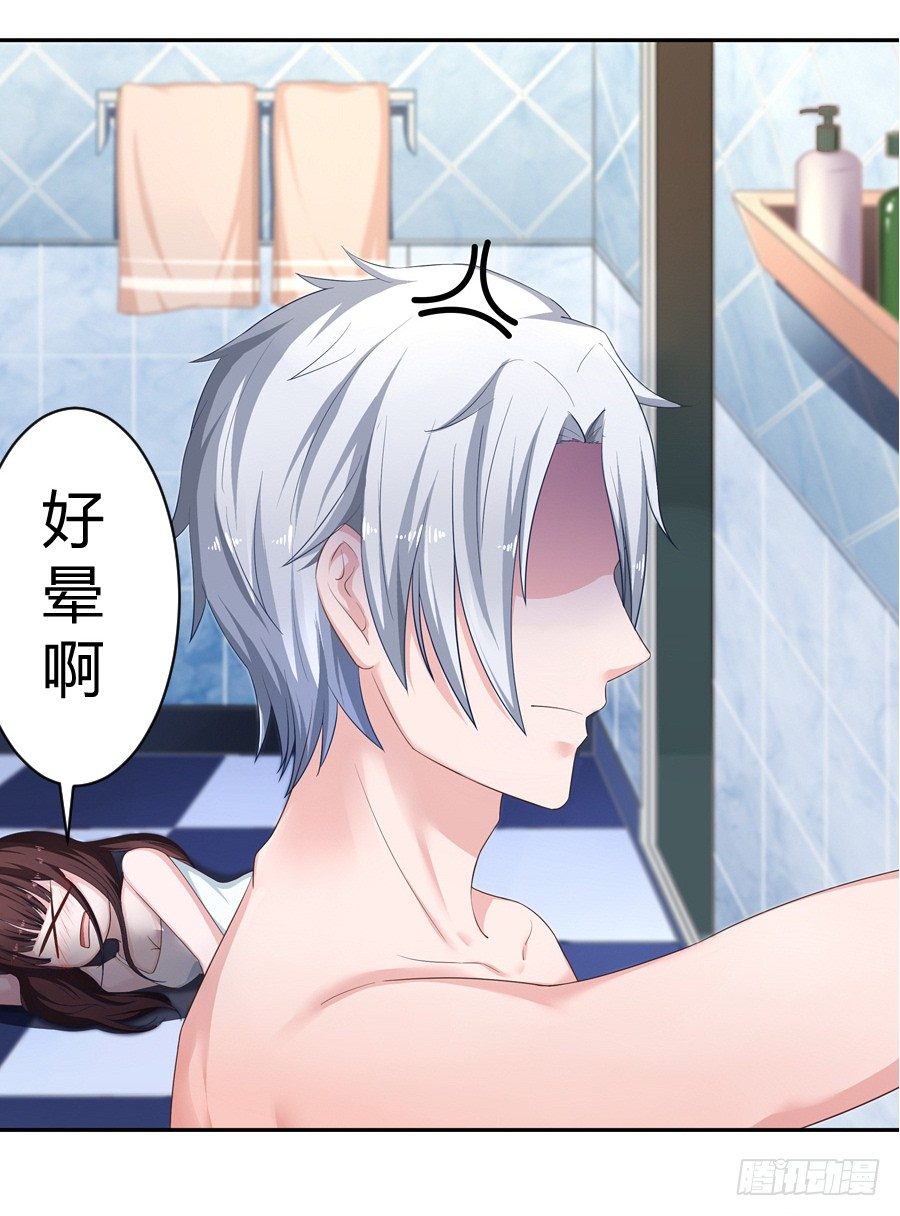 6.谁是流氓？34
