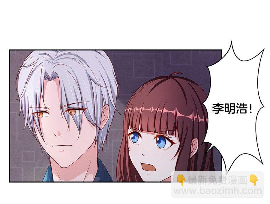 19.墨御人的怀抱34