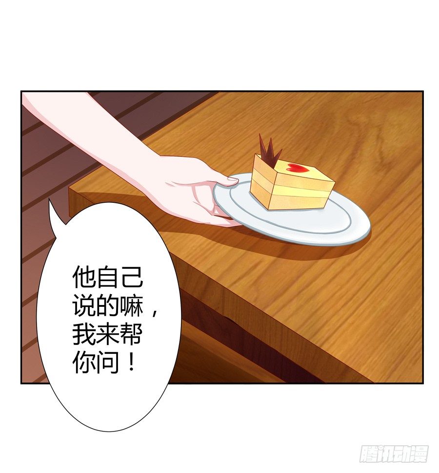 14.照片是真的！25