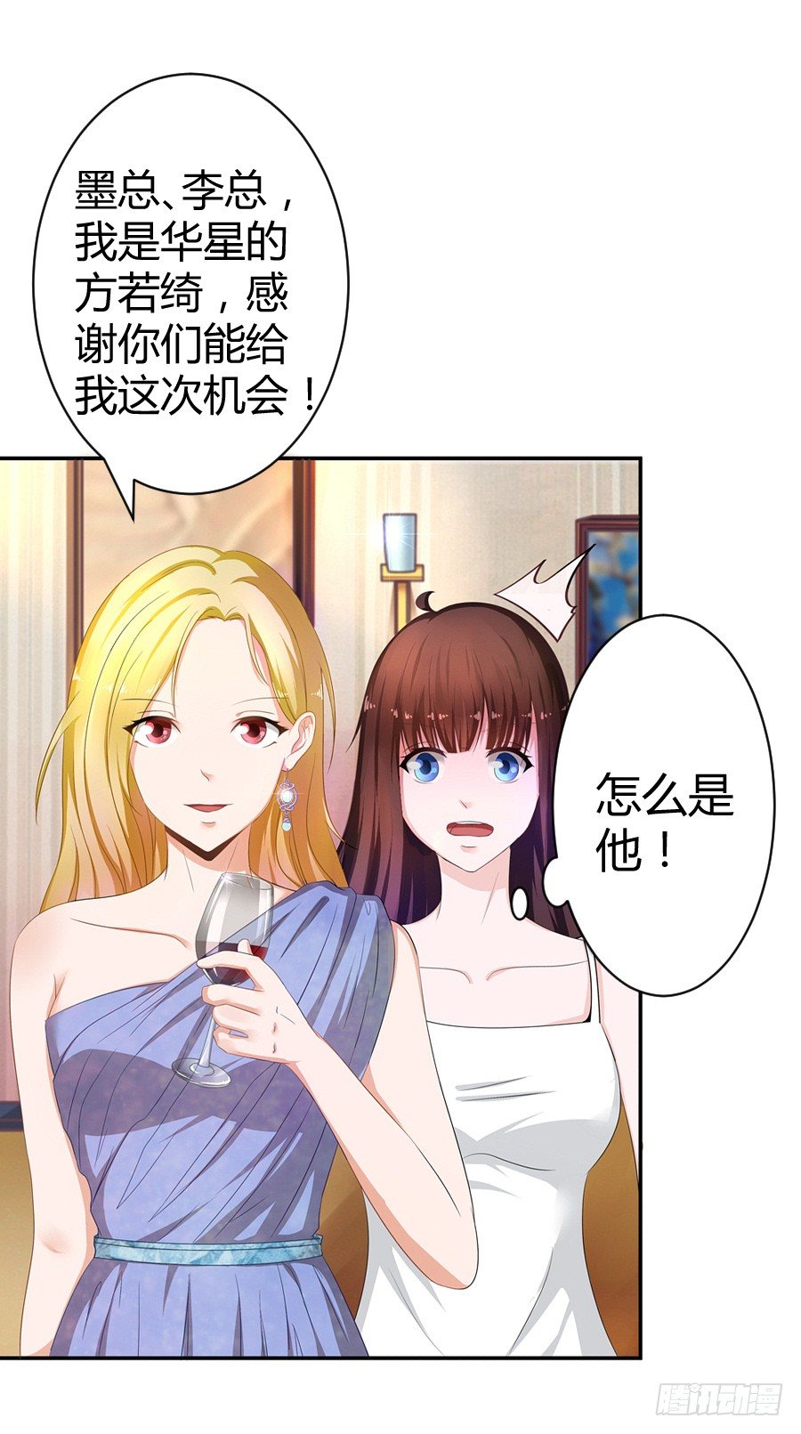 5.居然是他!6