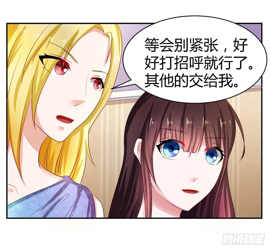 5.居然是他!4