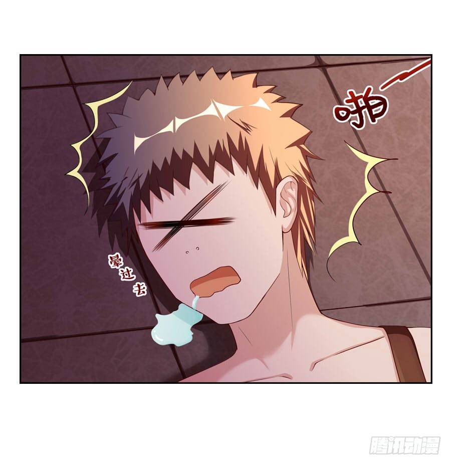 19.墨御人的怀抱27