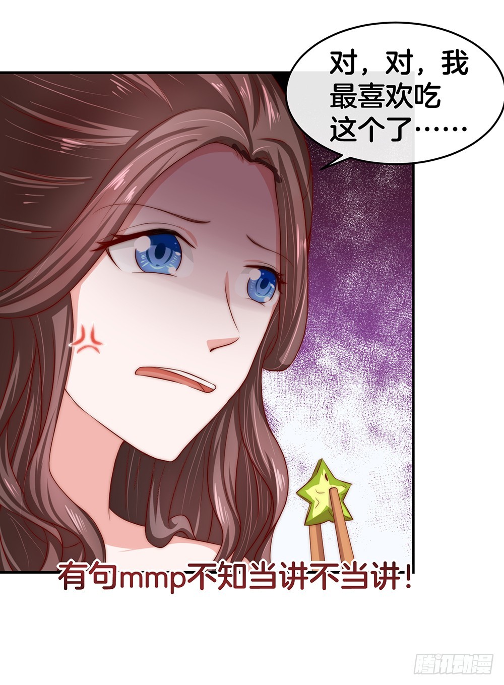 33.戏精的较量41