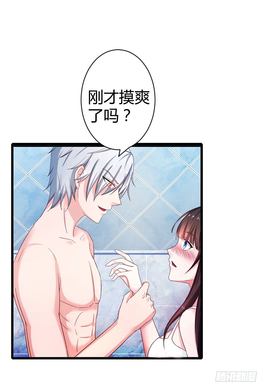 7.多嘴惹祸2