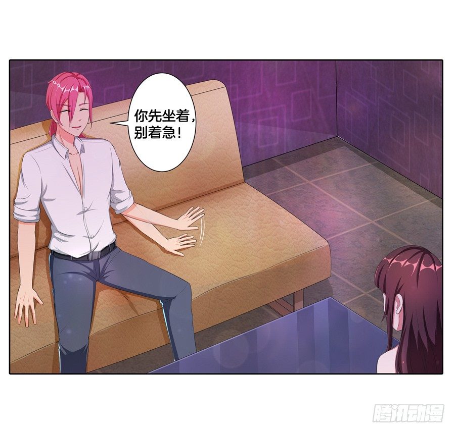 18.夜店探秘15