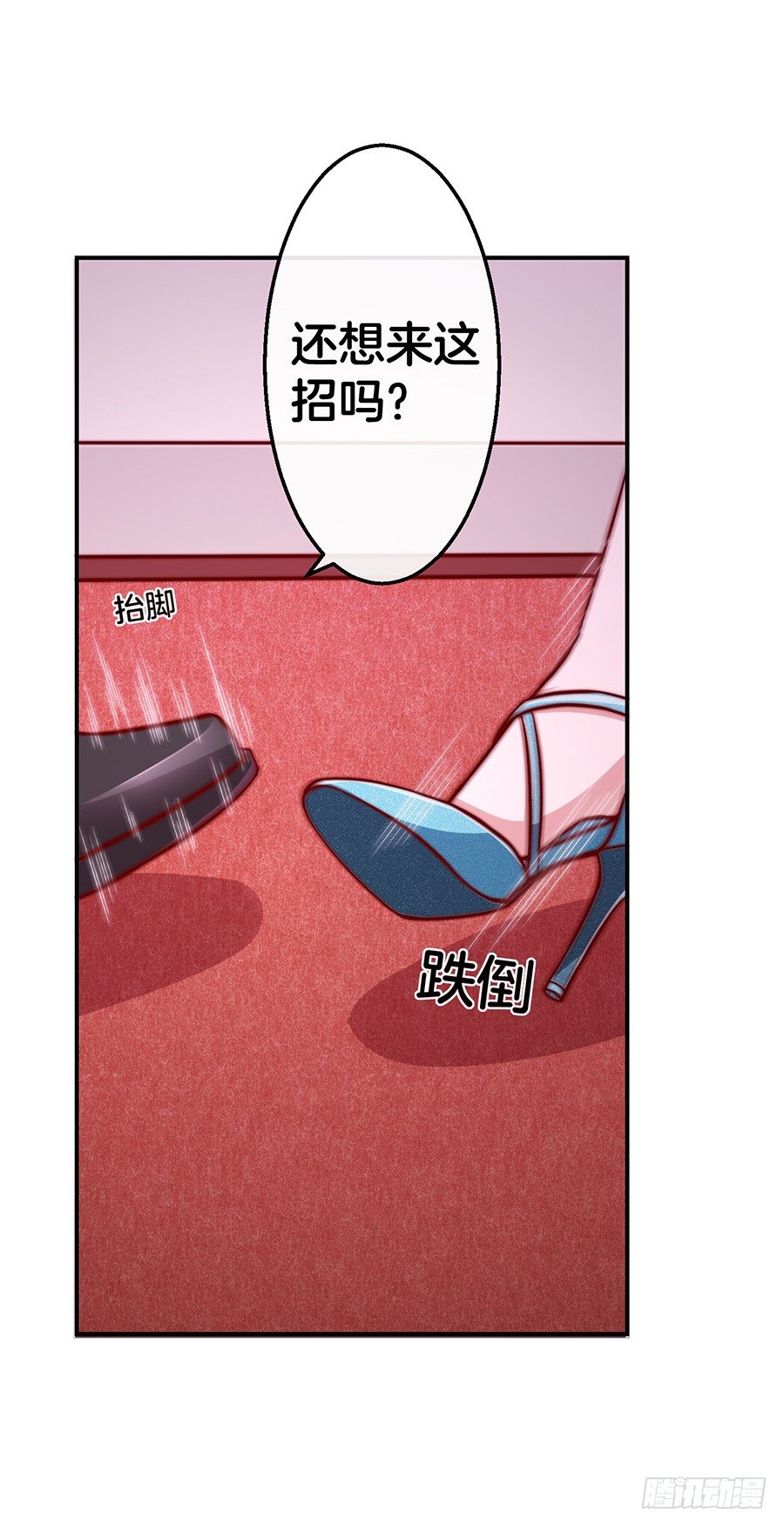26.亲……亲上了！35