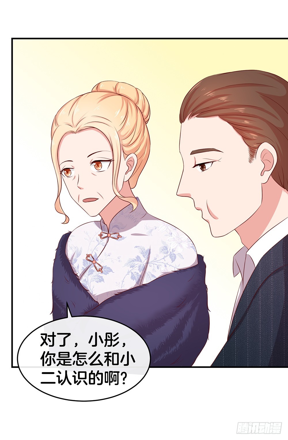 33.戏精的较量44