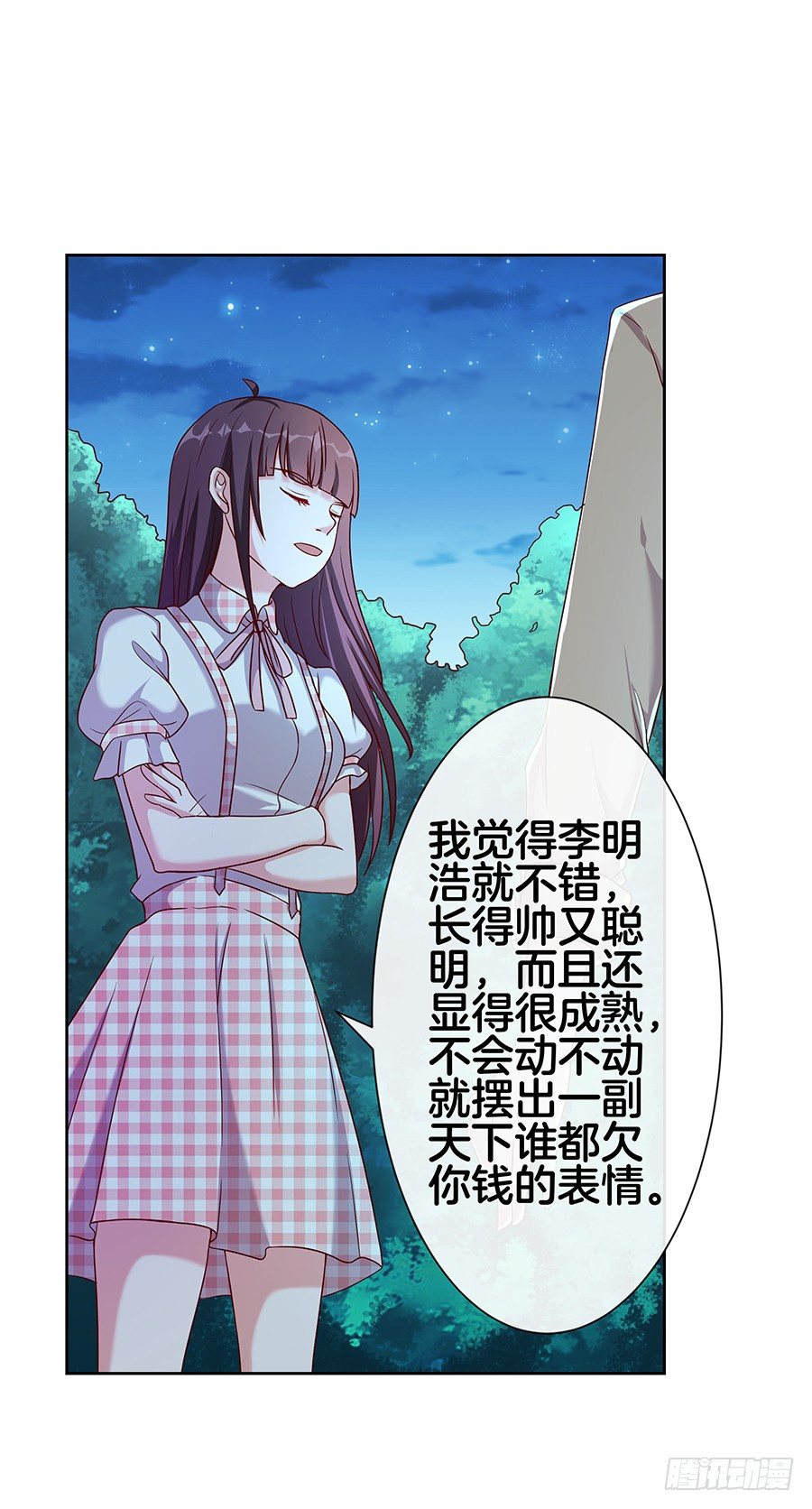 24.情敌的正面冲突！20