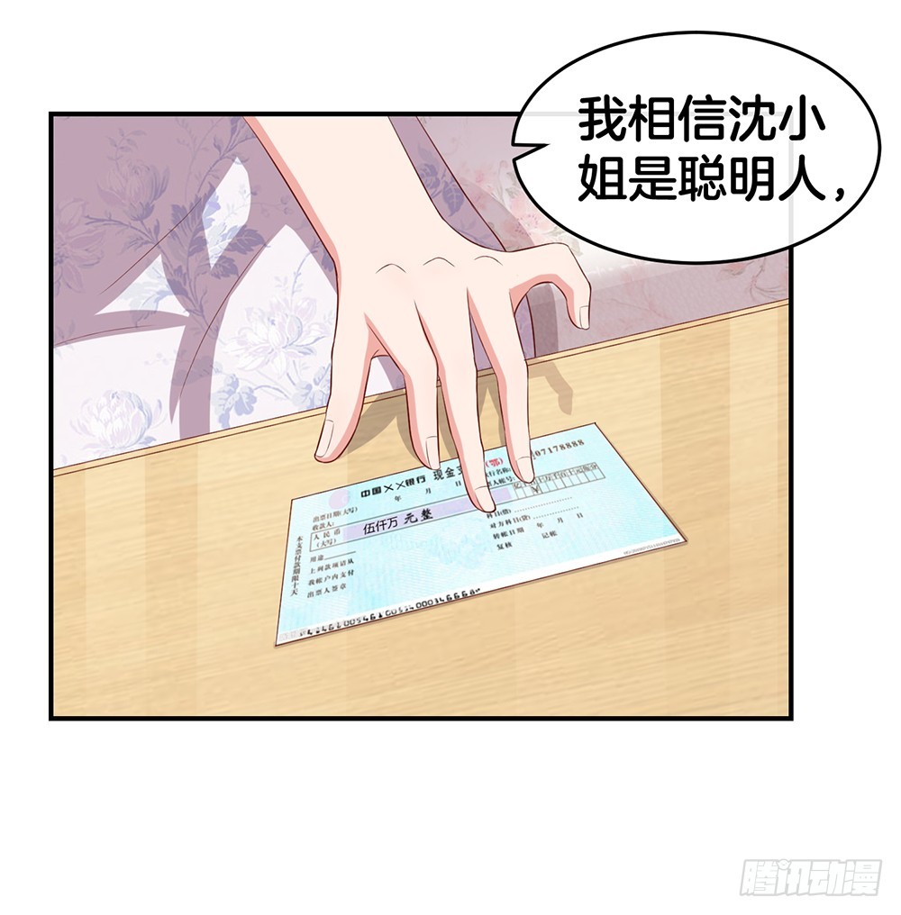 33.戏精的较量10