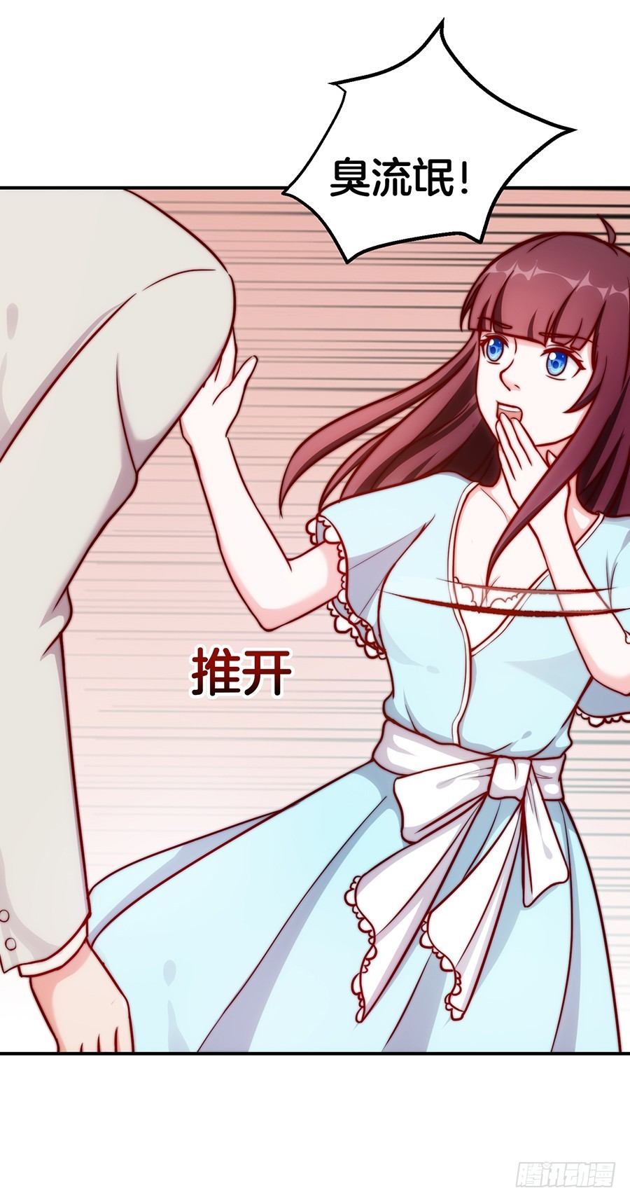 27.你麻麻还是你麻麻7