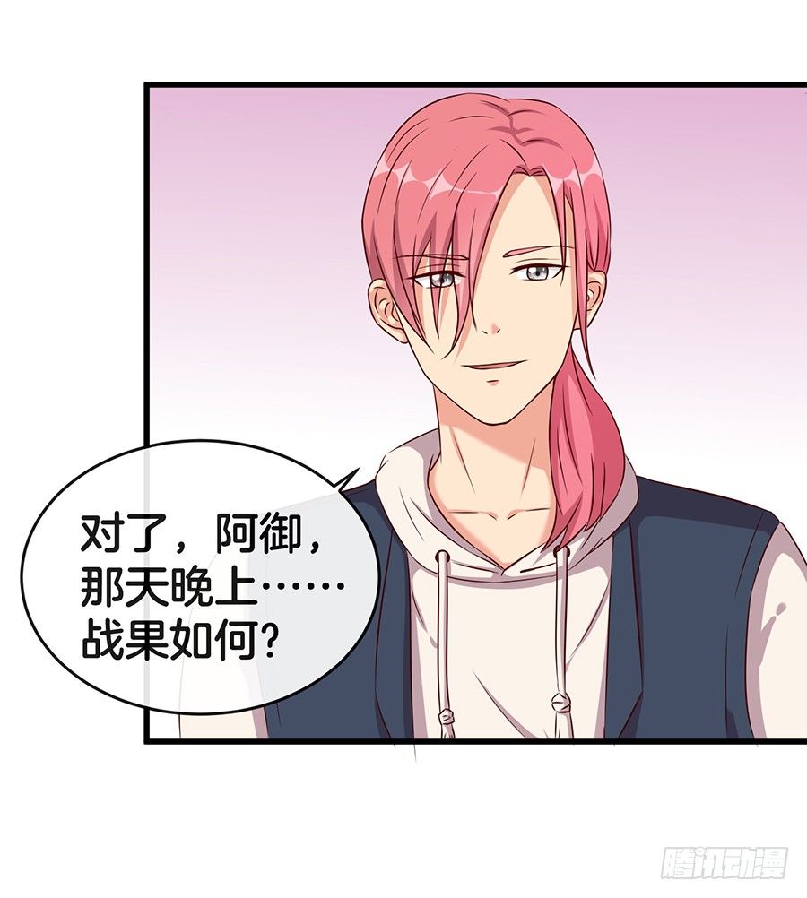 25.最后的机会19