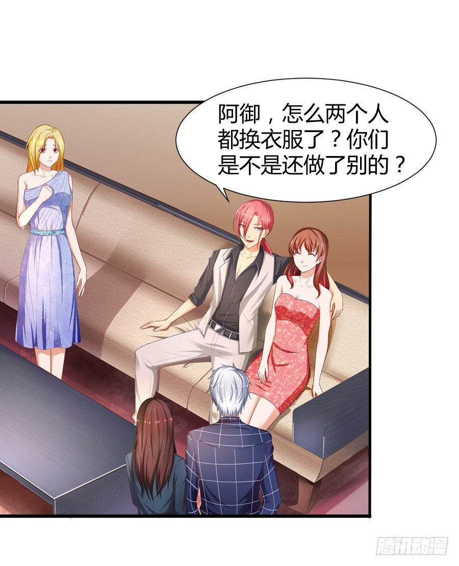 7.多嘴惹祸24