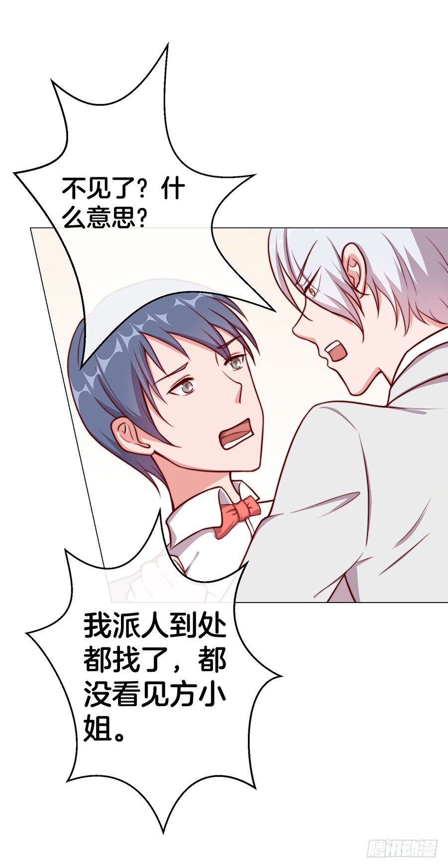 26.亲……亲上了！20