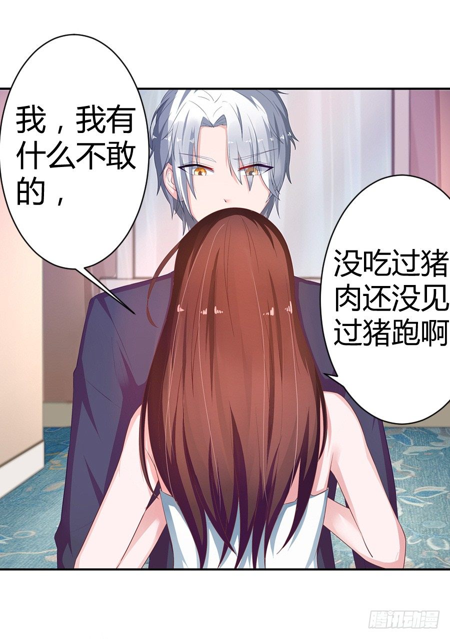 6.谁是流氓？25