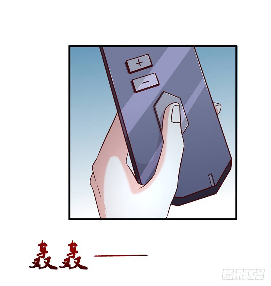 23.居然是……告白？！18