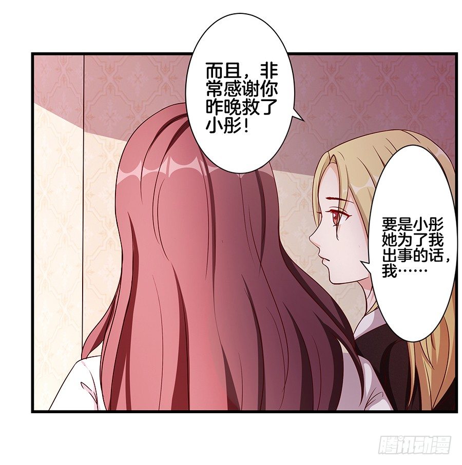 21.互相拆台38
