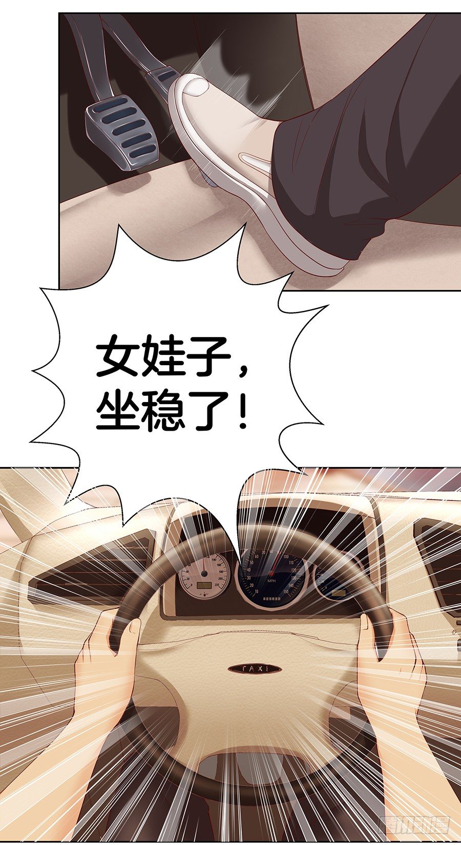 22.绝对不行！11