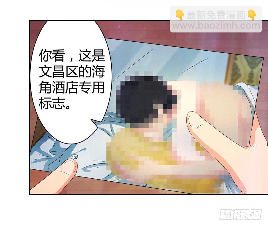 16.我有证据！42