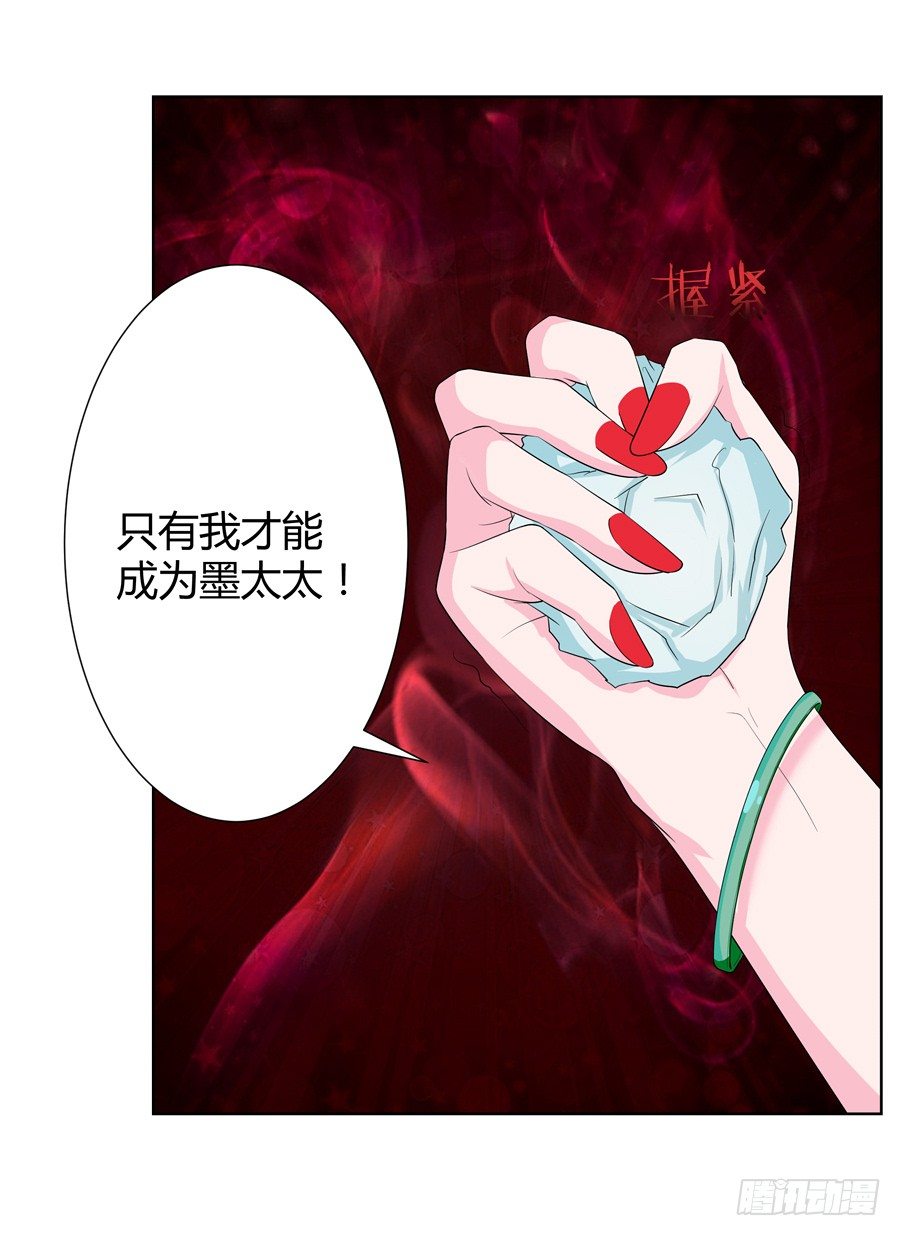 11.初起疑心47