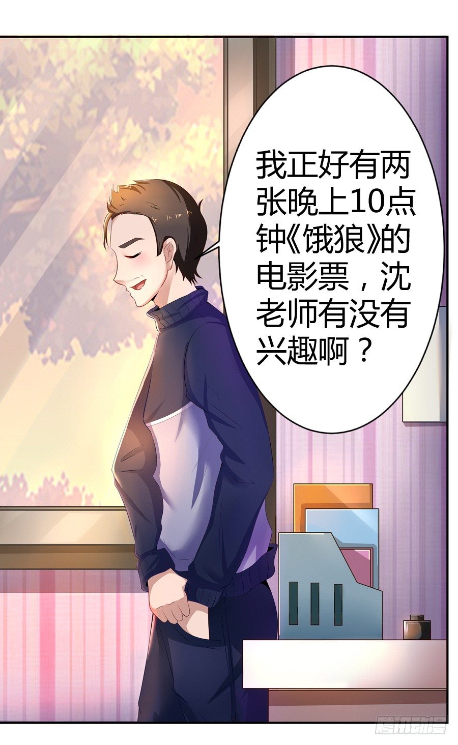 3.拒载的臭流氓9