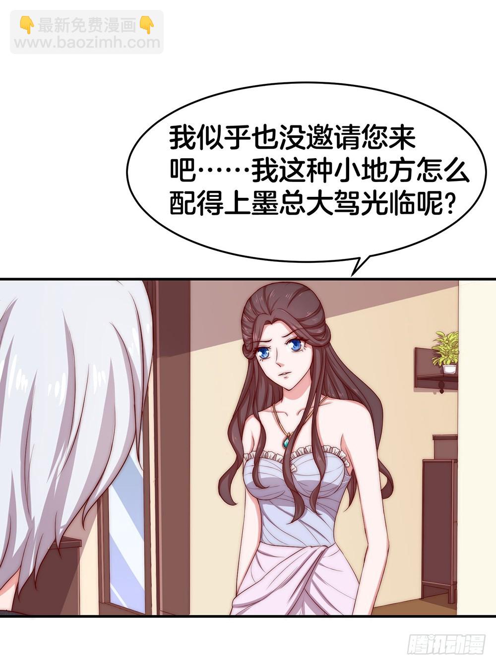 36.氪金玩家11