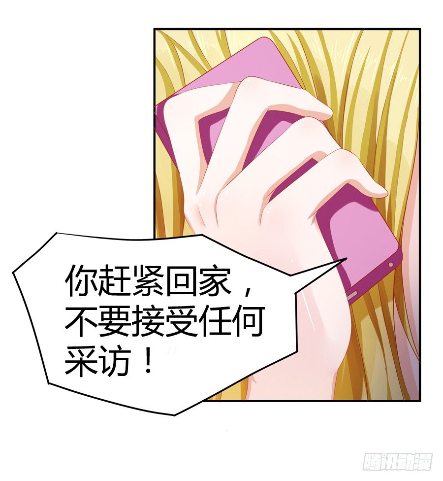 13.黑料漫天25