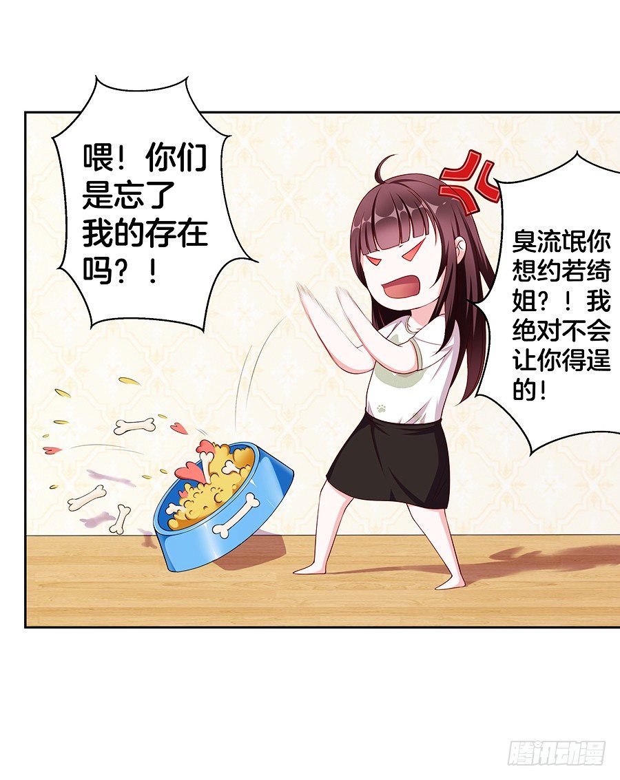 21.互相拆台42
