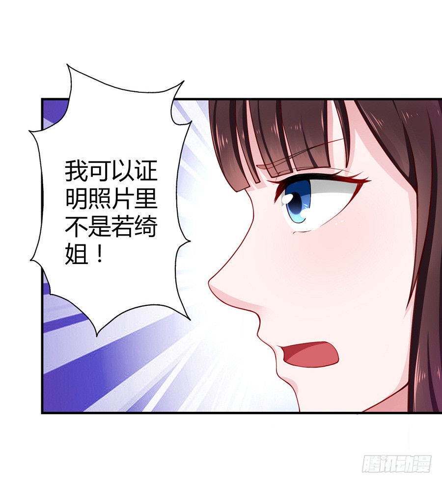16.我有证据！19