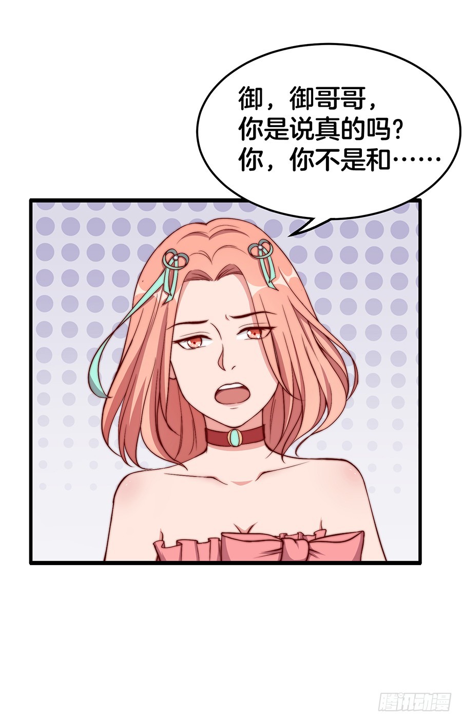 27.你麻麻还是你麻麻28