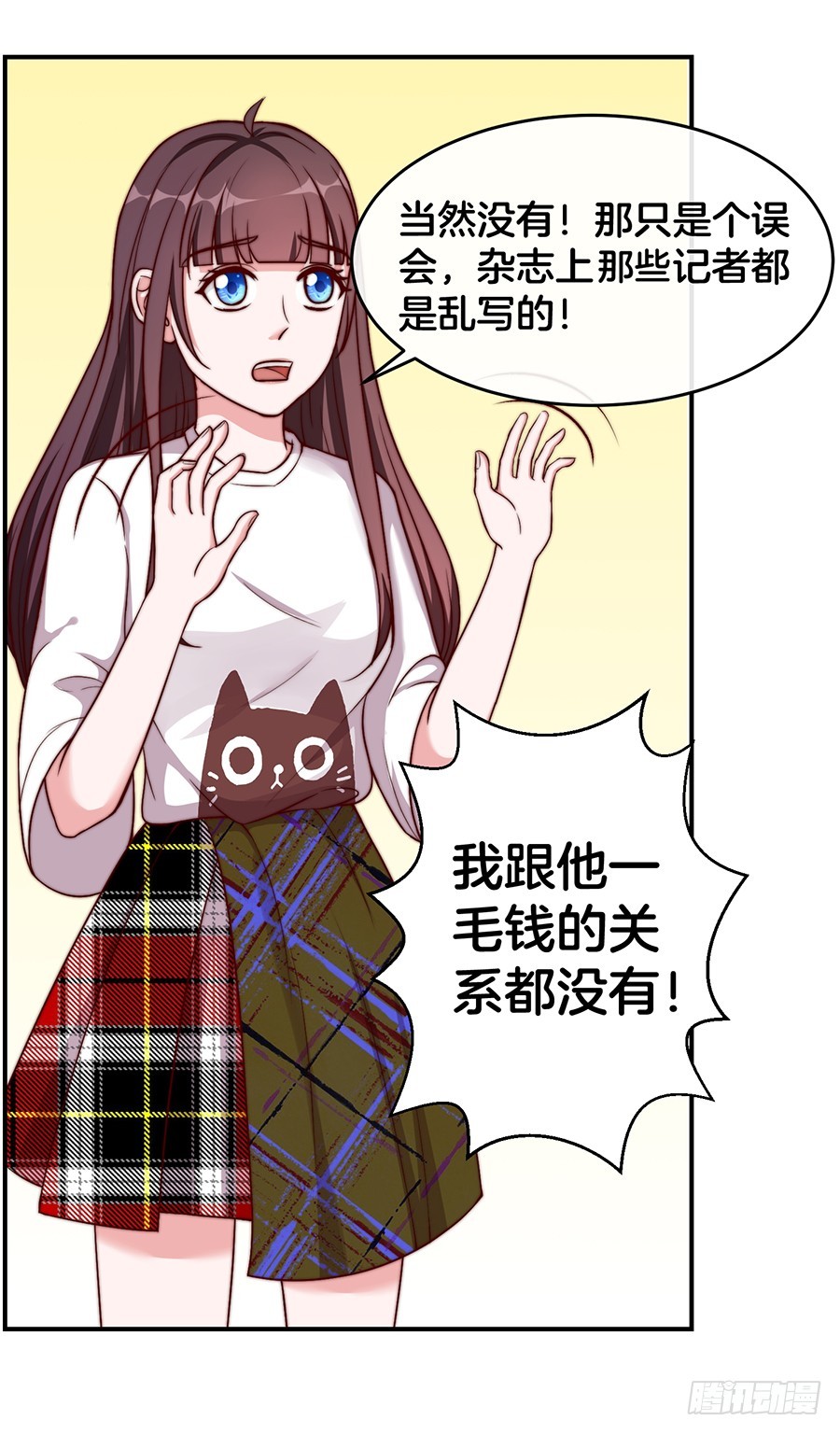 30.假戏真做27