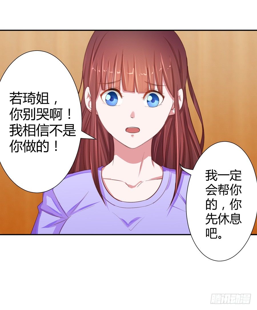 14.照片是真的！17