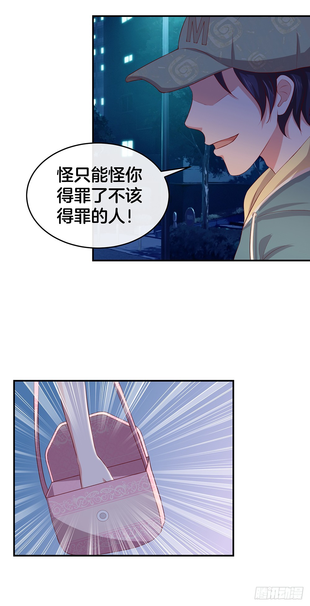 35.super girl3