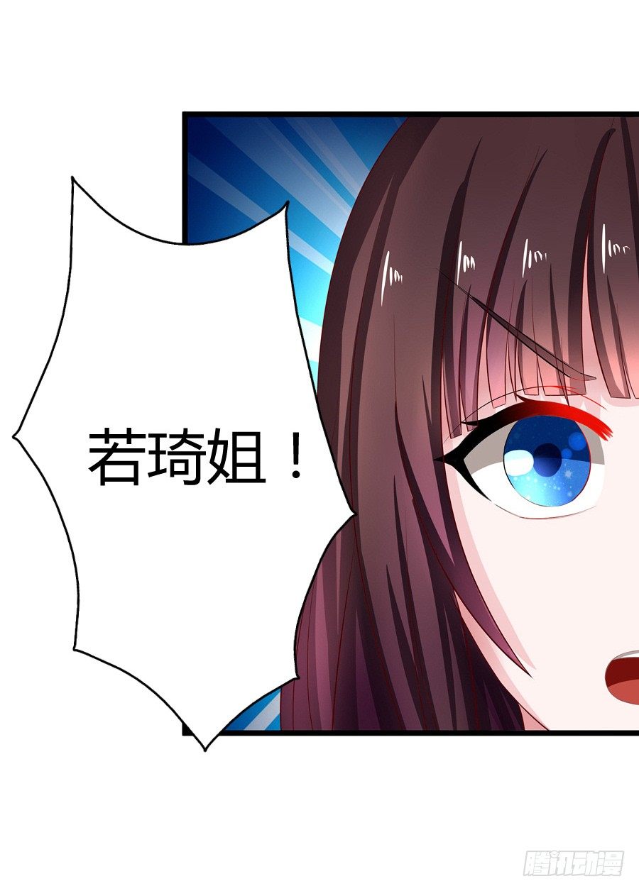 7.多嘴惹祸32
