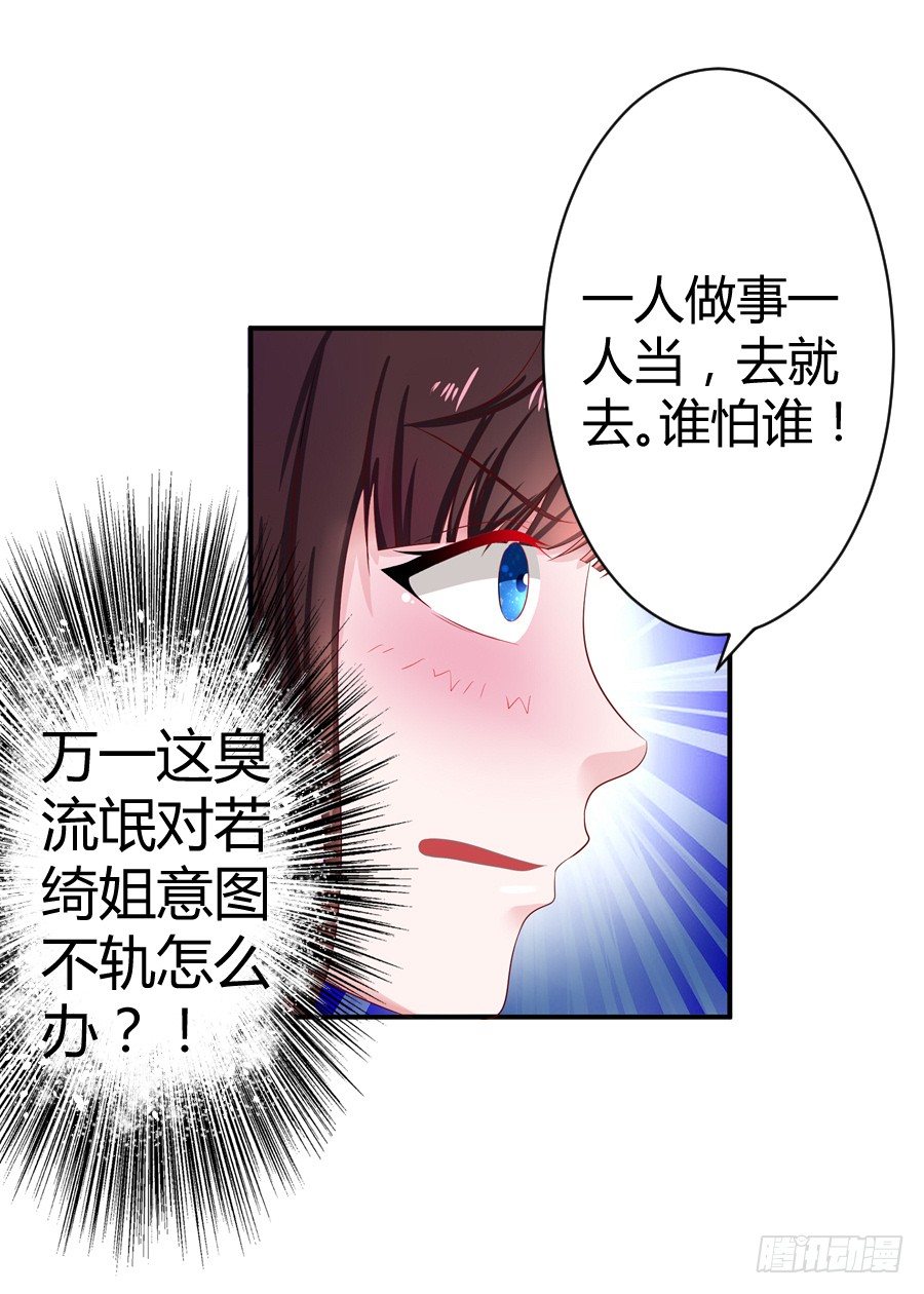 6.谁是流氓？13