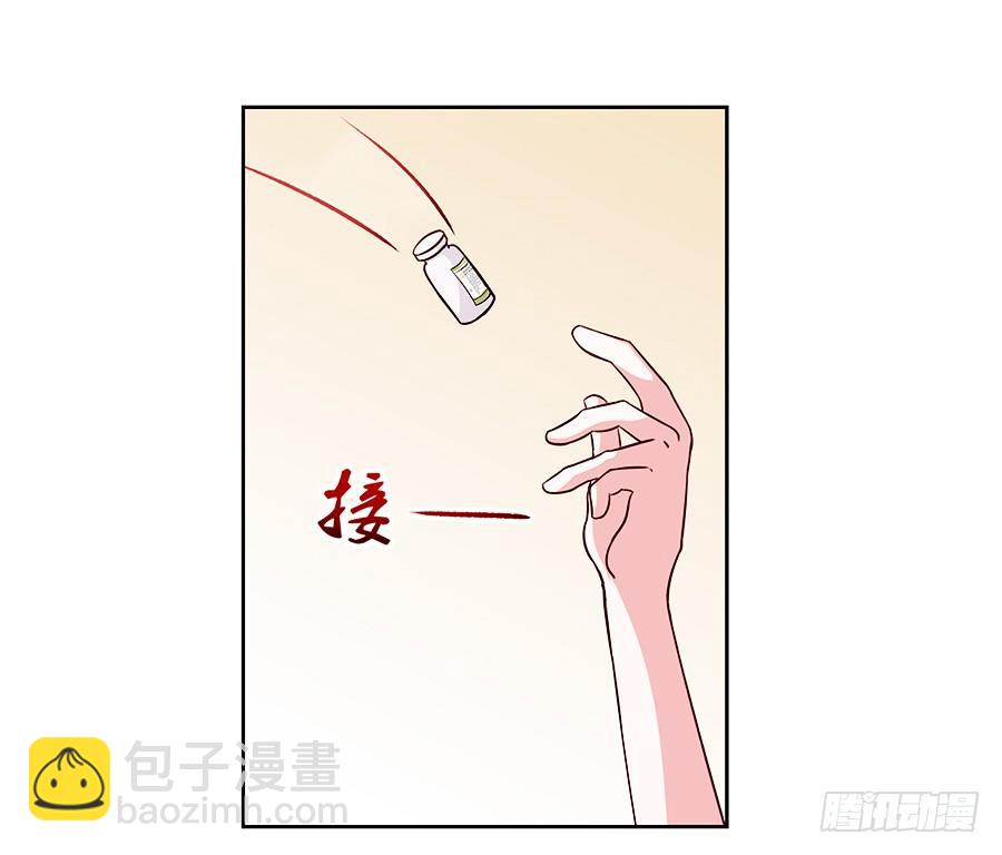 21.互相拆台16