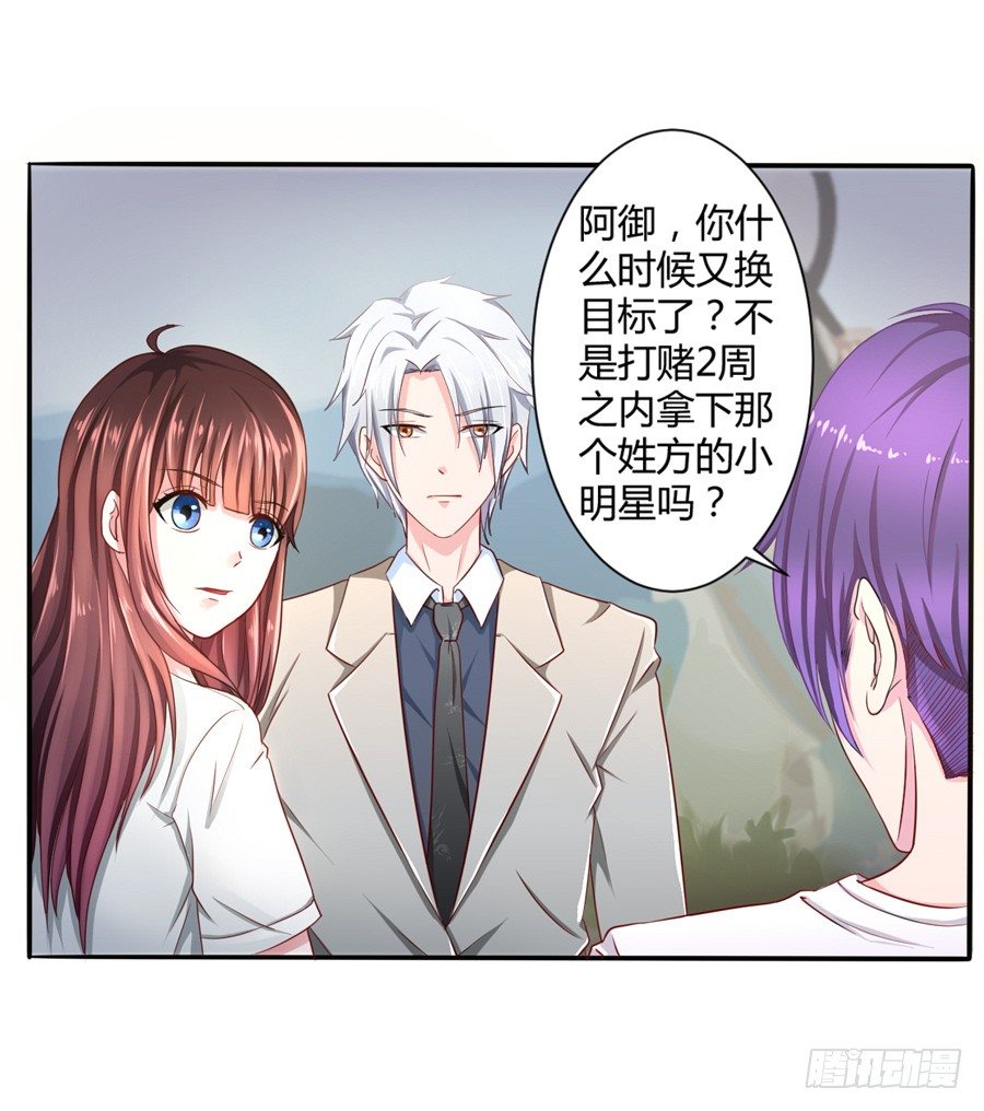 10.试衣风波49