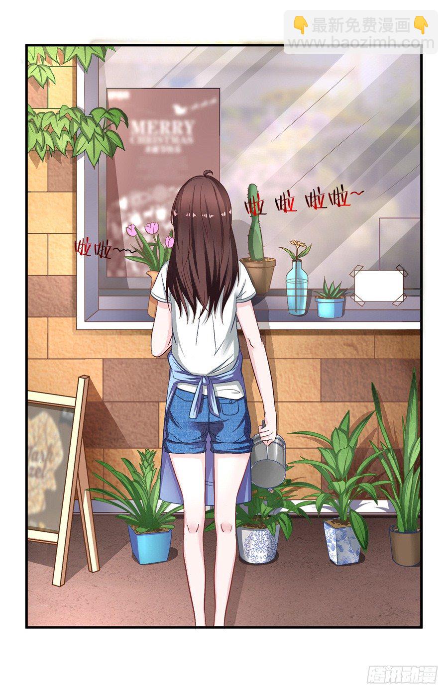 9.打赌和偶遇18