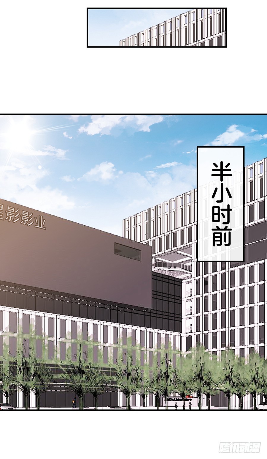 31.你开什么玩笑！7