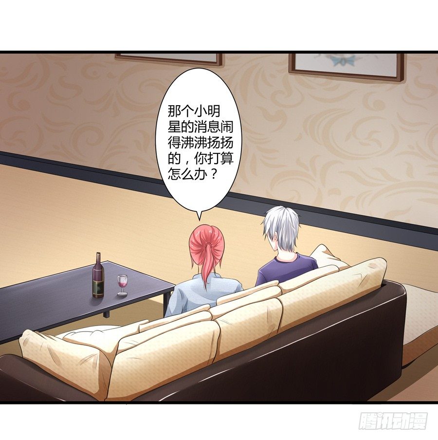 15.相信我！22
