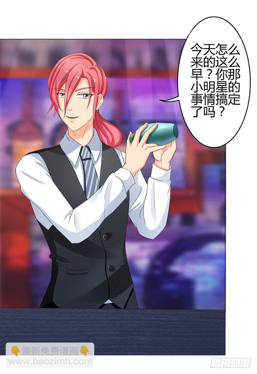 16.我有证据！15