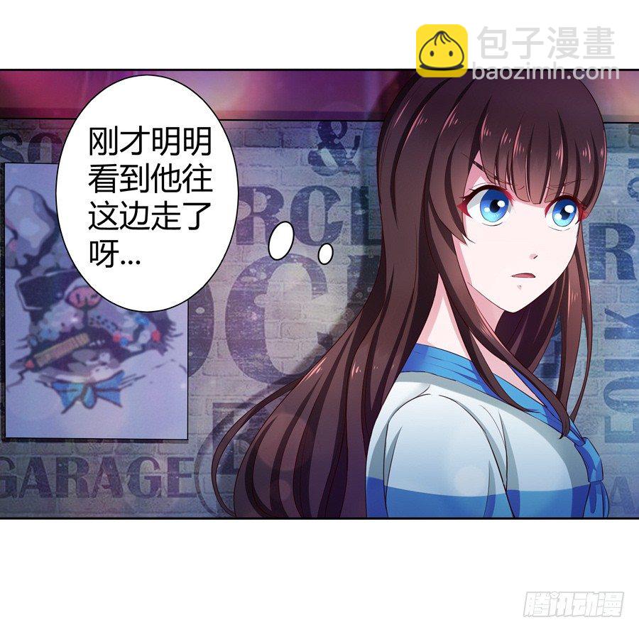 16.我有证据！11