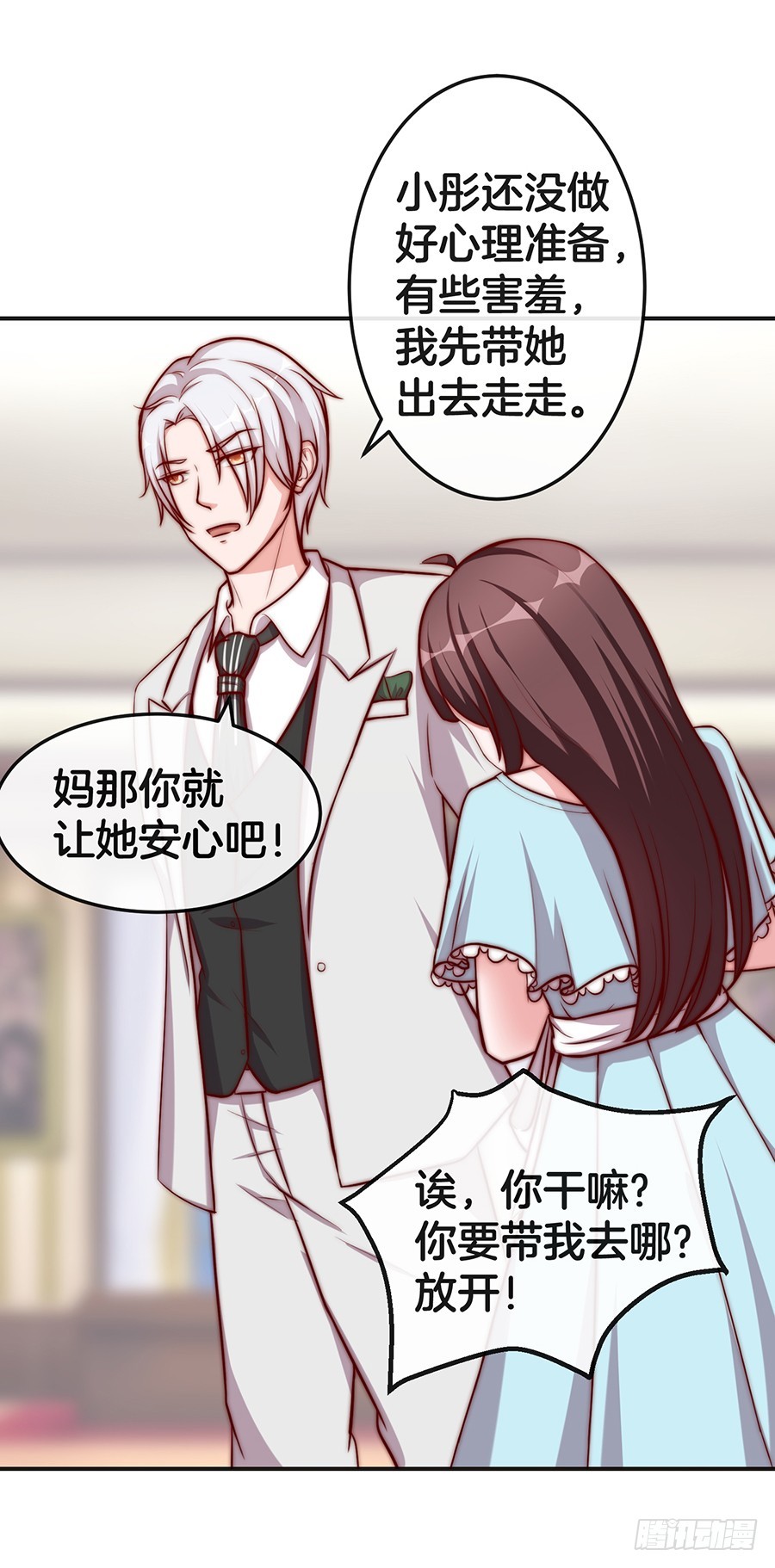 27.你麻麻还是你麻麻32