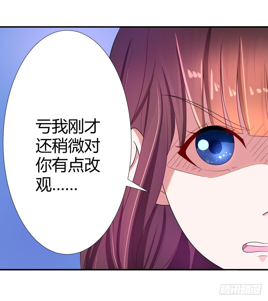 11.初起疑心8
