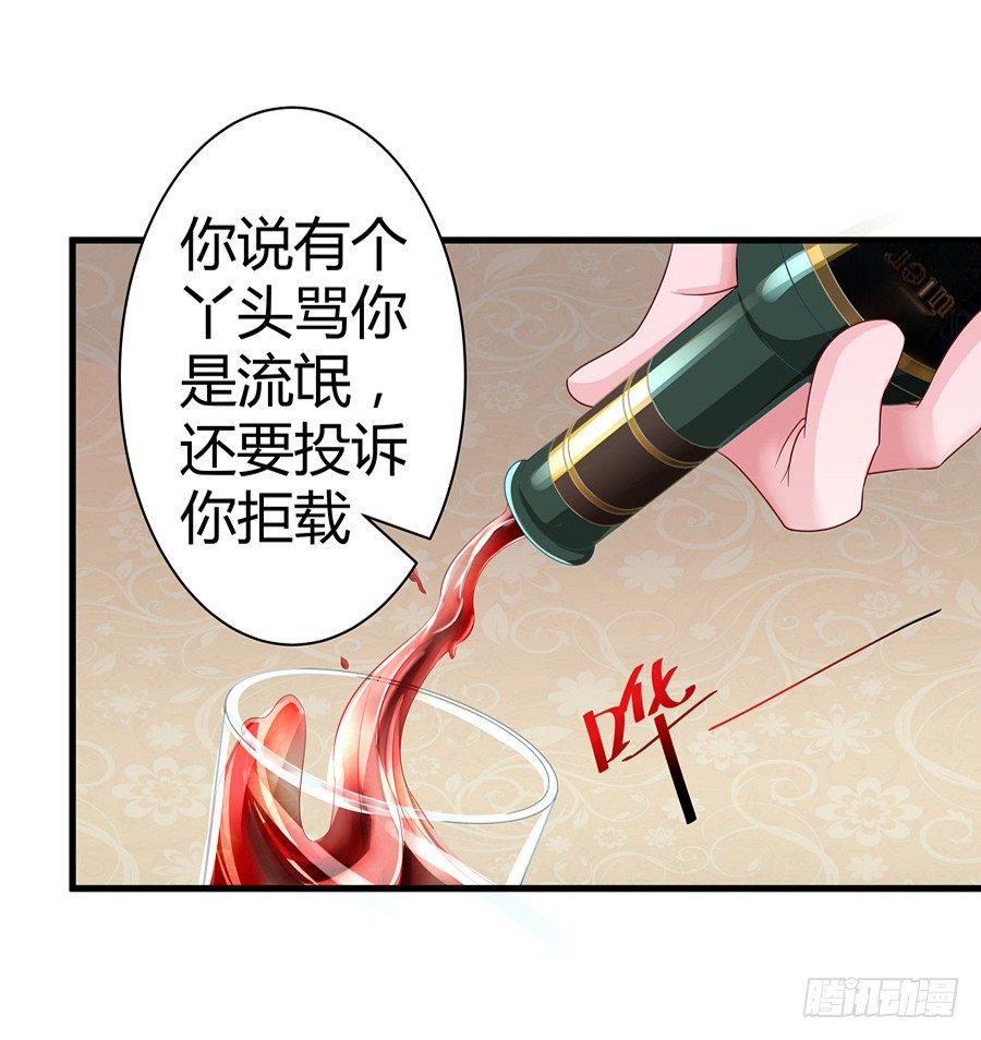 4.一切的开始38