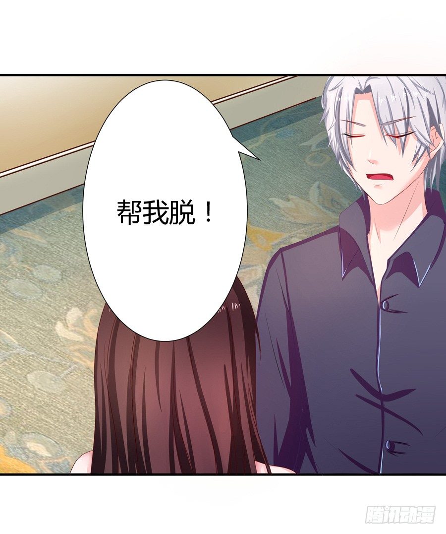 6.谁是流氓？21