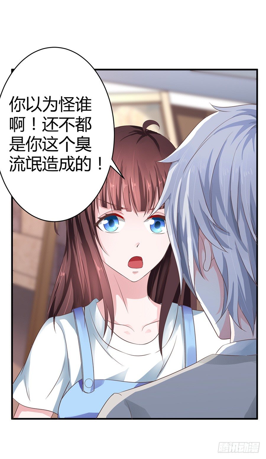 9.打赌和偶遇24