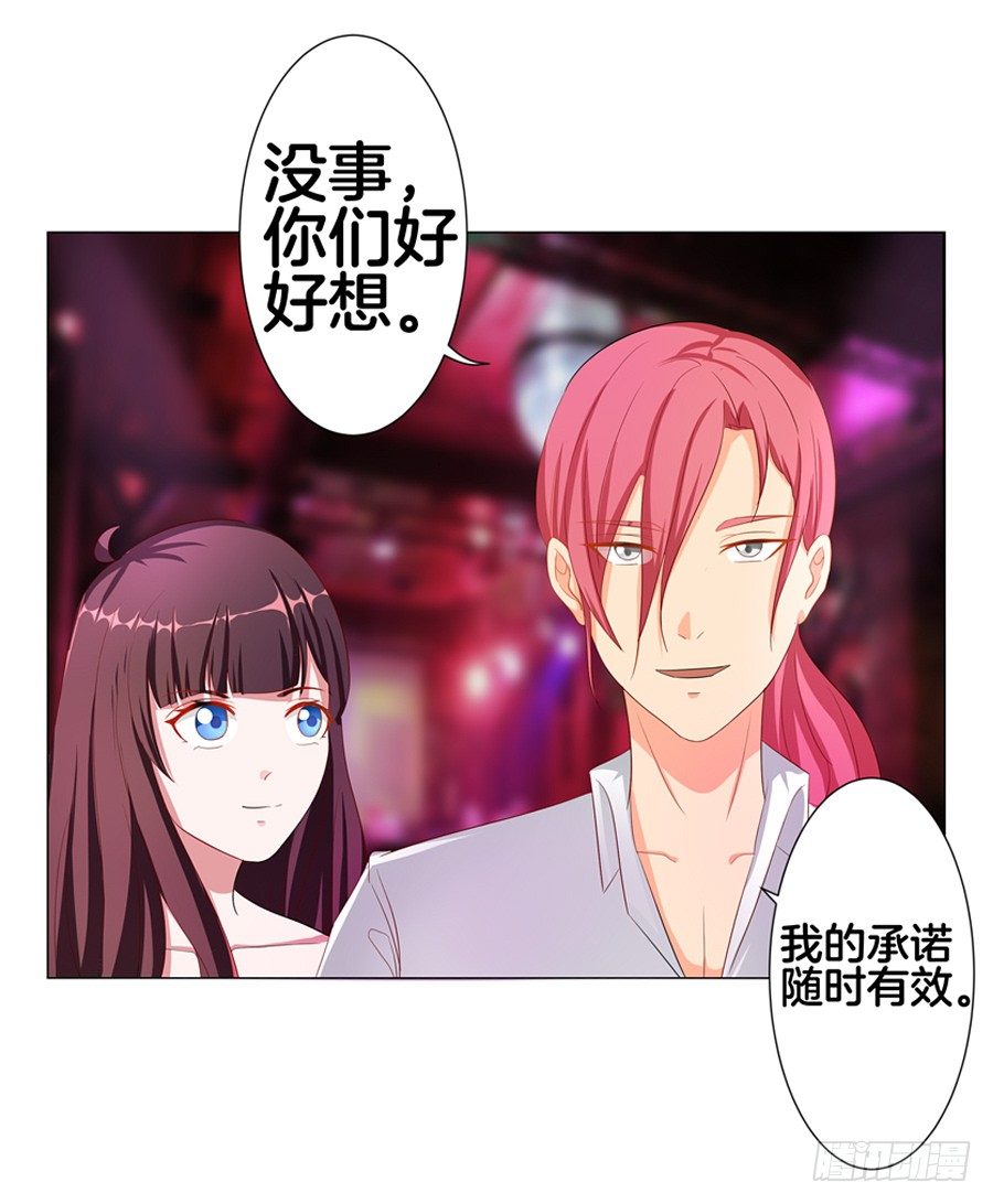18.夜店探秘35