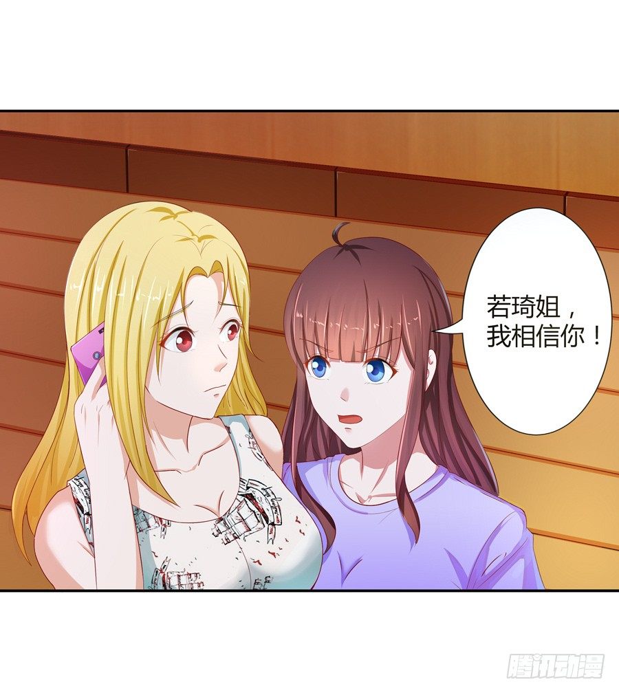 14.照片是真的！14
